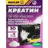 100% Golden Micronized Creatine Натуральный, 30 х 5 г