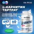 L-Carnitine 60 капсул