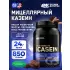 100% Casein Gold Standard Элитный шоколад, 850 г