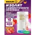 100% Isolate клубника, 300 г