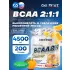 BCAA Classic Powder 2:1:1 Апельсин, 200 г