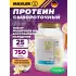 Ultra Whey Ванильное мороженое, 750 г