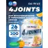 4joints Powder Апельсин, 300 г