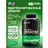 CREATINE POWDER Micronized Нейтральный, 600 г