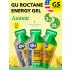 GU ROCTANE ENERGY GEL no caffeine Ананас, 3 x 32 г