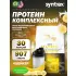 Matrix 2 lbs Банановый крем, 907 г + шейкер