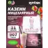 Micellar Creme Молочный коктейль с клубникой, 907 г