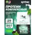 Matrix 2 lbs Мятное печенье, 907 г