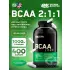 BCAA 1000 Нейтральный, 400 капусул