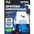 Matrix 2 lbs Печенье крем, 907 г