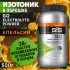 GO Electrolyte Powder Апельсин, 500 г