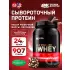 100% Whey Gold Standard Шоколадный Рокки Роуд, 907 г