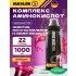 Amino Magic Fuel Энерджи, 1000 мл