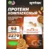 Matrix 5 lbs Печенье с арахисовым маслом, 2270 г