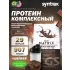 Matrix 2 lbs Шоколад, 907 г + шейкер