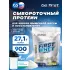 First Whey protein (сывороточный протеин) Натуральный, 900 г + шейкер