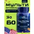 Two-Per-Day Multivitamin 60 таблеток