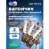 First bar углеводно-протеиновый батончик Шоколад-Мокко, 3 x 40 г