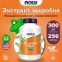 St. John's Wort 300 mg 250 веган капсул