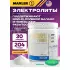 Electrolyte Powder Натуральный, 204 г
