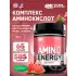 Essential Amino Energy Арбуз, 585 г