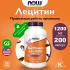 Sunflower Lecithin 200 гелевых капсул