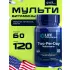 Two-Per-Day Multivitamin 120 капсул