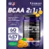 BCAA 12000 Powder Апельсин, 457 г