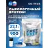 First Whey protein (сывороточный протеин) Натуральный, 900 г + шейкер