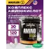 Amino Max Hydrolysate Нейтральный, 120 таблеток