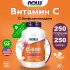 C-500 Calcium ASCORBATE-C нейтральный, 250 капсул