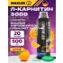 L-Carnitine 3000 Цитрус, 500 мл