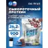 First Whey protein (сывороточный протеин) Шоколад, 900 г + шейкер