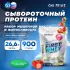 First Whey protein (сывороточный протеин) Клубника, 900 г