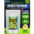Изотоник Лимон, 1000 г