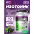 GO Electrolyte Powder Черная смородина, 1600 г