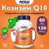 CoQ10 60 mg + Omega-3 120 капсул