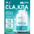 CLA softgels Нейтральный, 90 капсул